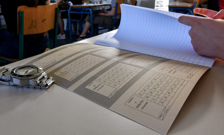 Panelladikes 950x533