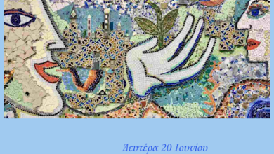 Thumbnail Αφίσα10.png