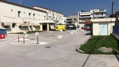 Allages nosokomeio nafpliou 2.webp