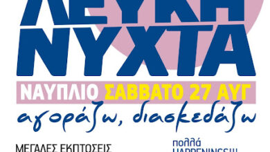 300792323 5364737770258002 9145457255558555388 n.jpg