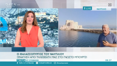 Ο θαλασσόπυργος του Ναυπλίου Ξενάγηση από τηλεθεατή στο γνωστό Μπούρτζι 0 43 screenshot.png