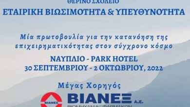 307949389 818754025972824 5829942299194620032 n