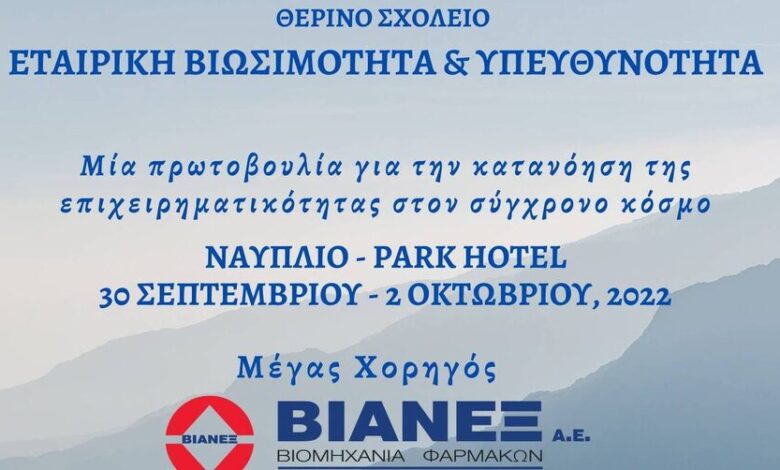 307949389 818754025972824 5829942299194620032 n