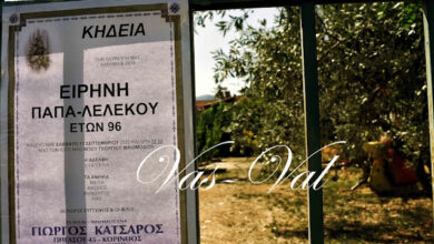 Hiliomodi korinthias proetoimasia kideia eirini pappa 05.jpg.jpg