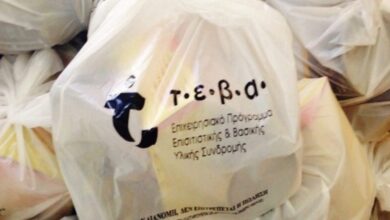 διανομη τροφιμων τεβα σακουλα