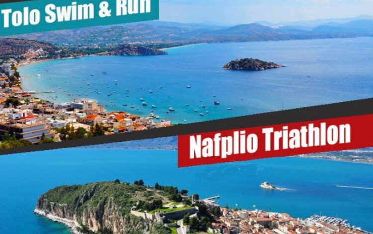 Action Triatlon Nafplio Τolo2020