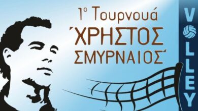 Bitmap in Αφίσα Χρήστος e1665405580523 555x305