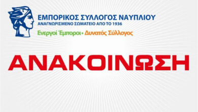 Oopsanakoinosi medium 1.jpg