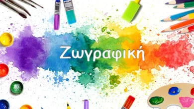 Zografiki enlargeresp