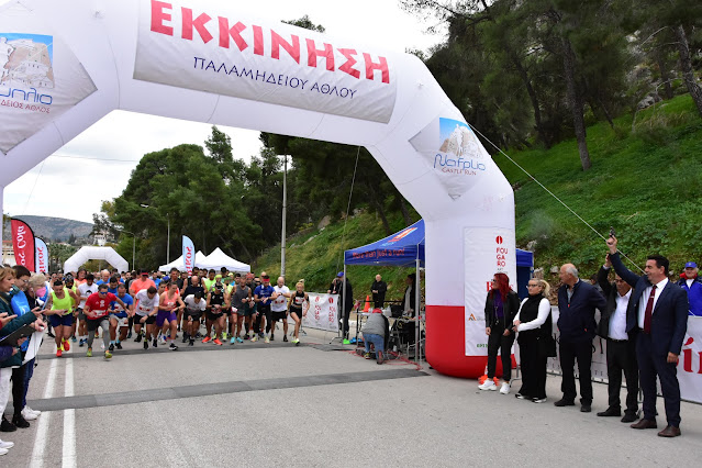 NAFPLIO PALAMHDIOS ATHLOS KASTRO18 (1)