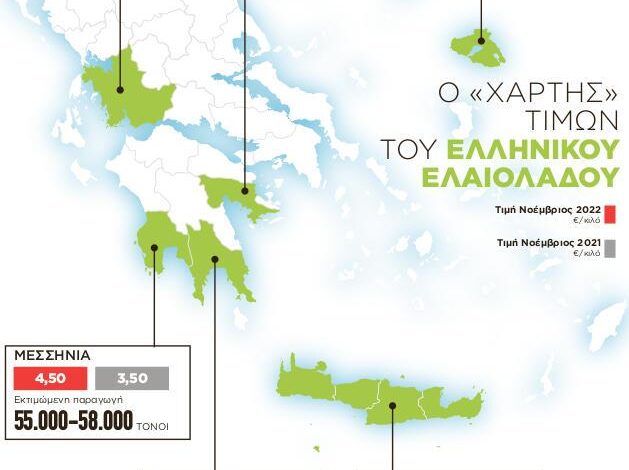 Xartis timon alaioladou 2.jpeg