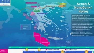 Φυσικό αέριο σεισμικές έρευνες Κρήτη Πελοπόννησος 780x470.webp