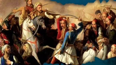 2001 χρόνια από την Ελληνική Επανάσταση