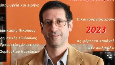 319425062 1166388070737139 7374543538982138023 n 750x375 (1)