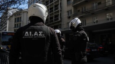 Omada dias eurokinissi