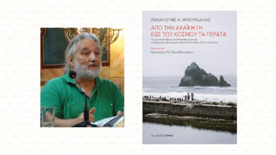 323888479 684227390116467 5848583034251065098 n