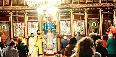 Στιγμιότυπο οθόνης 2023 01 20