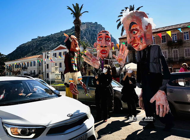 NAYPLIO MARIONETES KARNABALIKES EKDHLOSEIS10