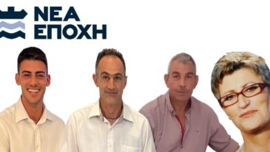 NEA EPOXH MAKARIS 1140x570