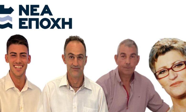 NEA EPOXH MAKARIS 1140x570