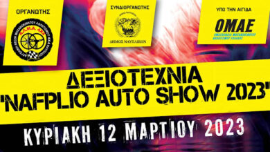 Alma 4x4 dexiotechnia 12032023 1024x576