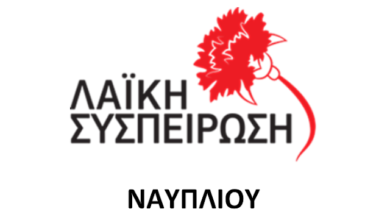 Στιγμιότυπο οθόνης 2021 11 30