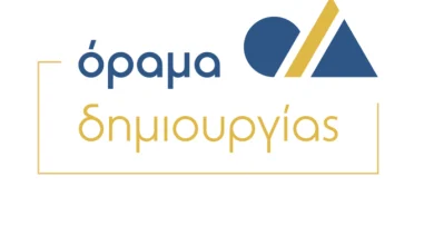 Orama dimiourgias e1682522581799