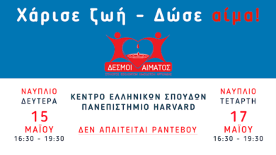 170 NAFPLIO STOP POSTERaaaa