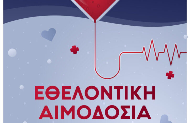 Makaris Aimodosia Poster 02 724x1024