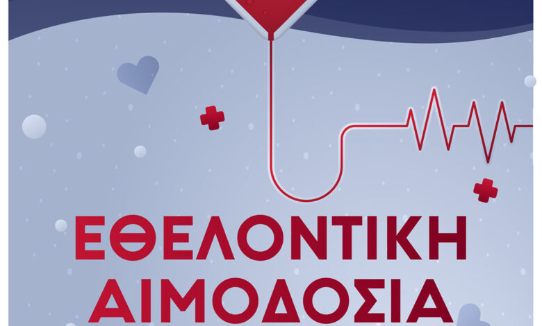 Makaris Aimodosia Poster