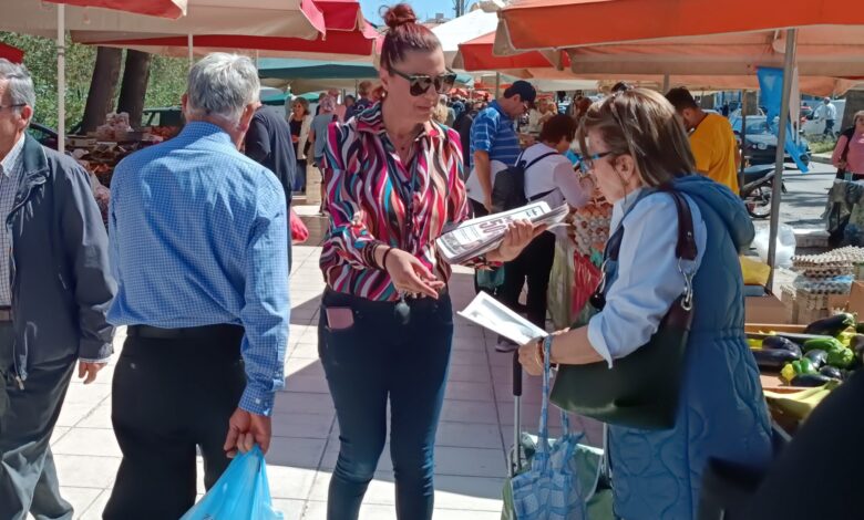 ΝΕΑ ΕΠΟΧΗ Διανομή τ2 Λαϊκή Καρμανιόλα 2048x1502