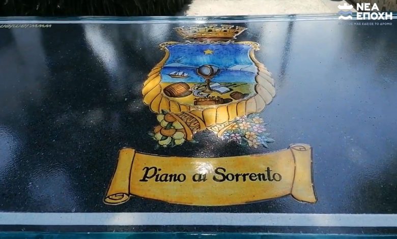 Piano di sorento