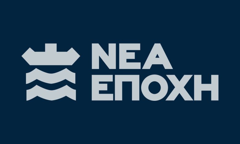 Deltio Typou 09 10 2024