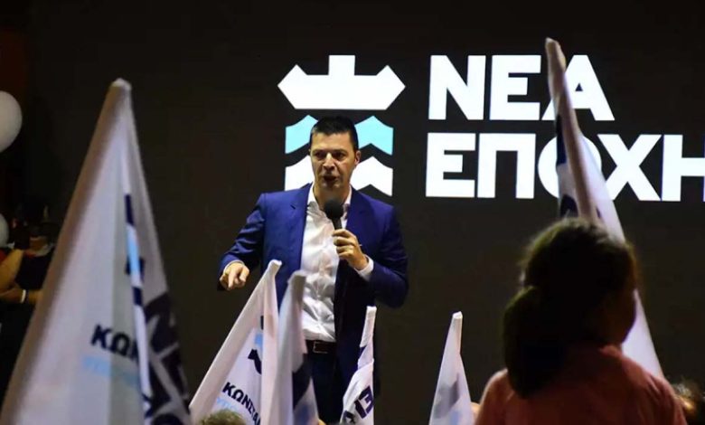 Deltio typou 20 3 2025