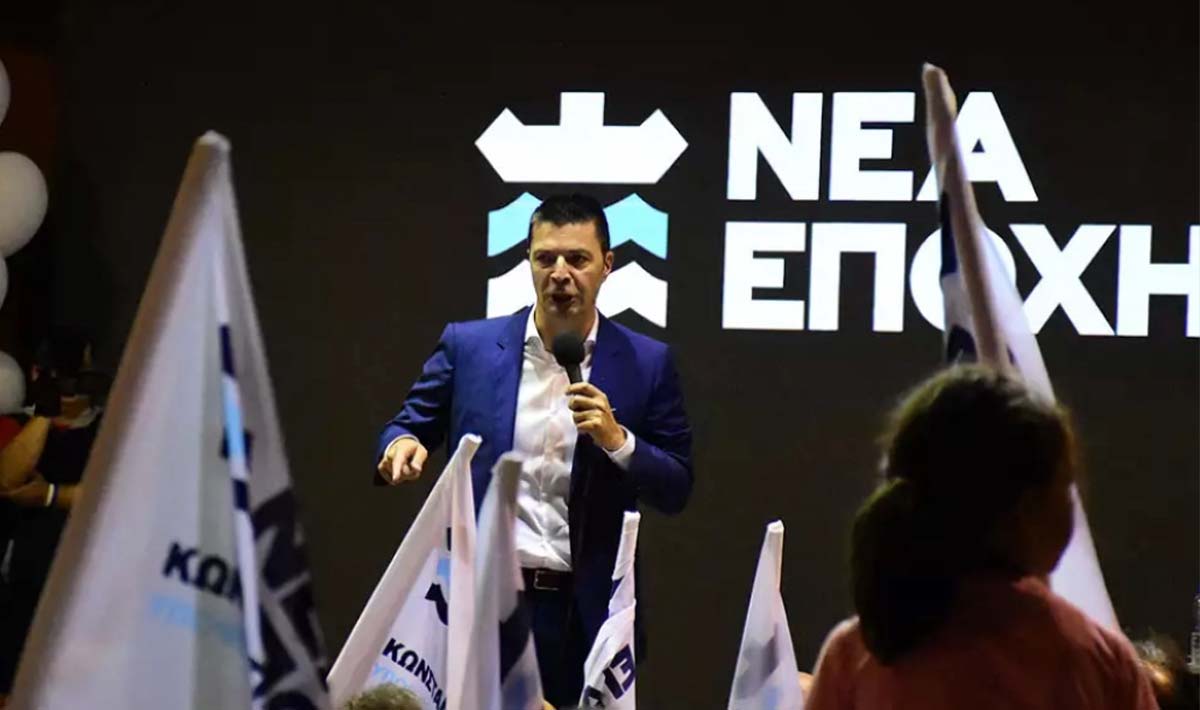 Deltio typou 20 3 2025