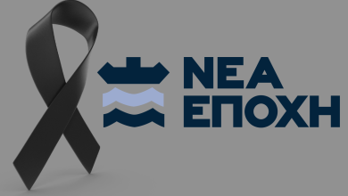 Deltio typou 6 3 2025