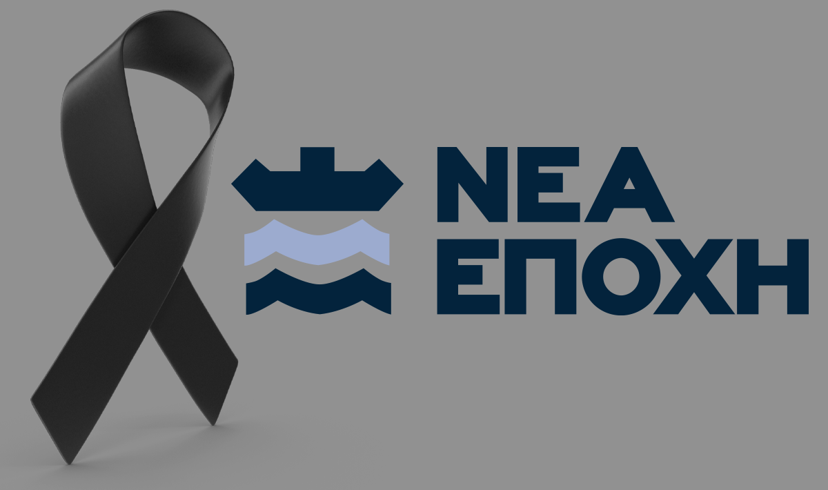 Deltio typou 6 3 2025