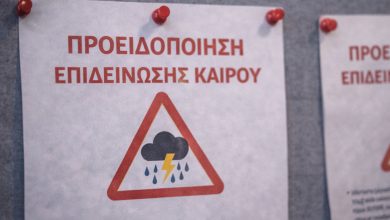 Epideinwsi kairou stin argolida sustasi tou dimou gia periorismo metakinisewn