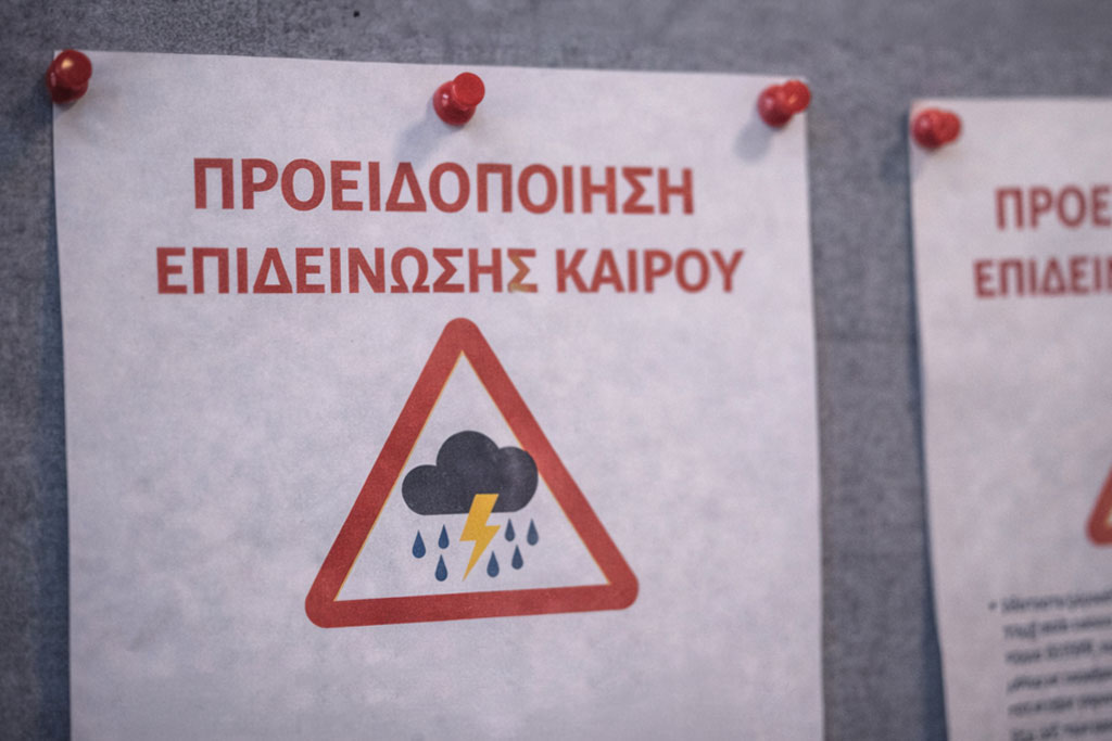 Epideinwsi kairou stin argolida sustasi tou dimou gia periorismo metakinisewn