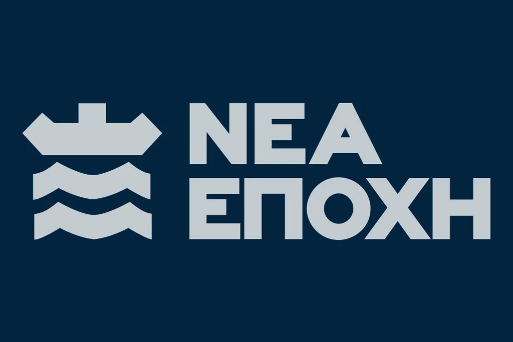 Nea epoxi