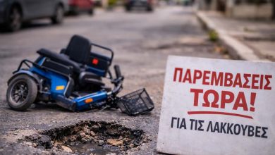 Agia triada traumatismos atomou me anaphria meta apo ptwsi se lakkouva