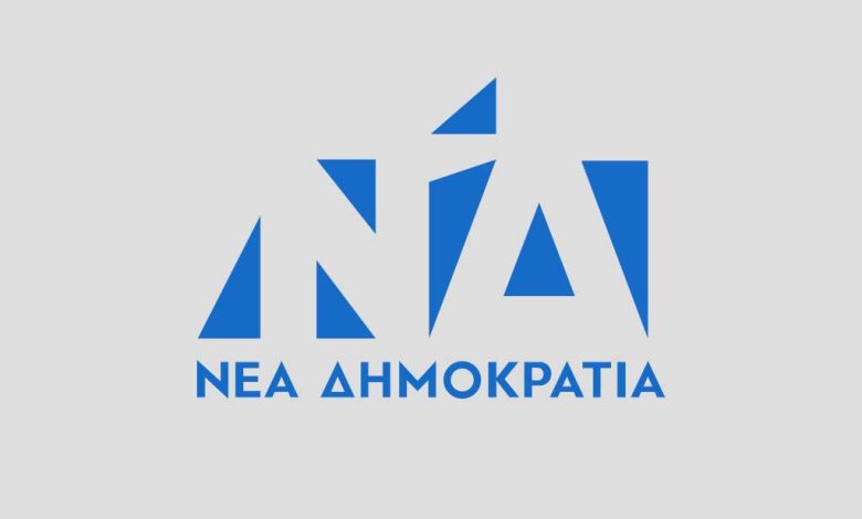 Nd