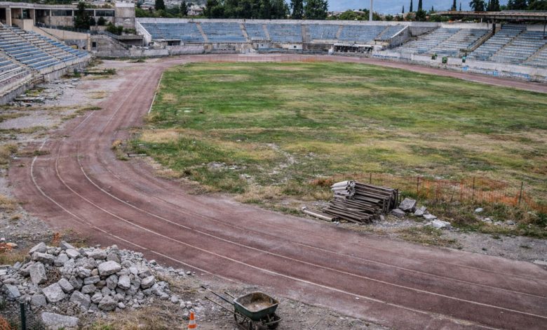 Dimotiko stadio nafplio