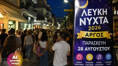 Lefki nyxta